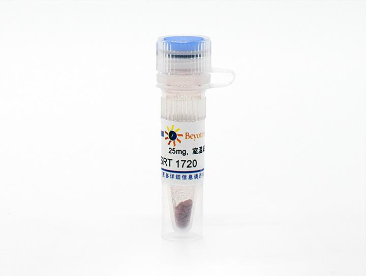 SRT 1720 (SIRT1激活剂)